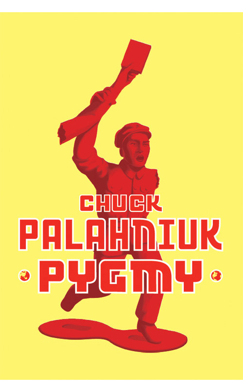 Chuck Palahniuk: Pygmy